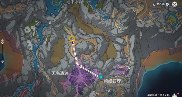 原神巨渊的馈赠任务怎么完成？原神巨渊的馈赠任务详细流程截图