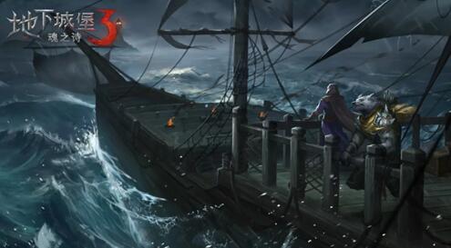 地下城堡3:魂之诗狂人的野火如何获取?地下城堡3:魂之诗狂人的野火获取攻略