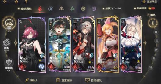 悠久之樹工具人陣容怎么組？悠久之樹工具人陣容搭配推薦