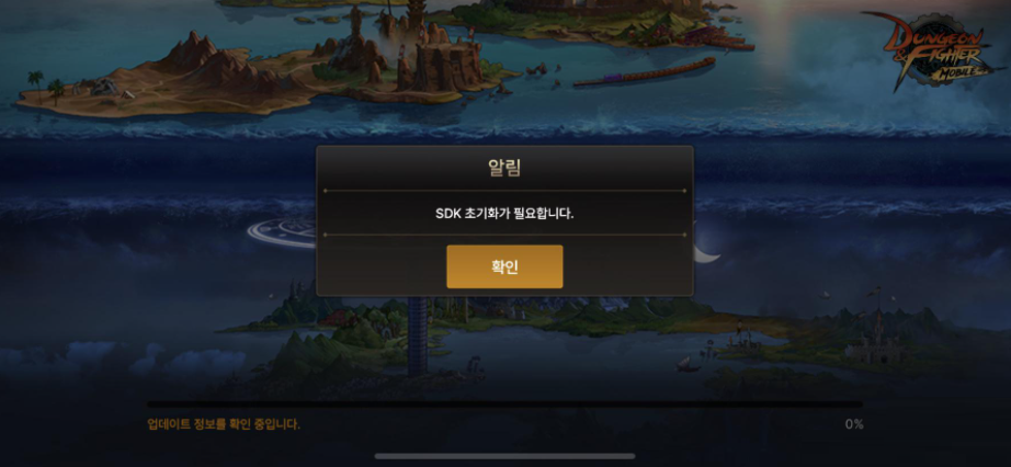 DNF手游韩服进不去怎么办?DNF手游韩服进不去解决办法截图