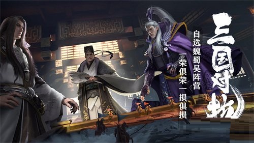 臥龍吟2吳國大嘟嘟隊玩法是什么？臥龍吟2吳國大嘟嘟隊玩法介紹