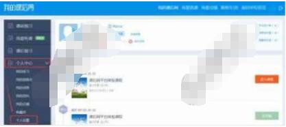 课后网如何下载资料?课后网下载资料教程