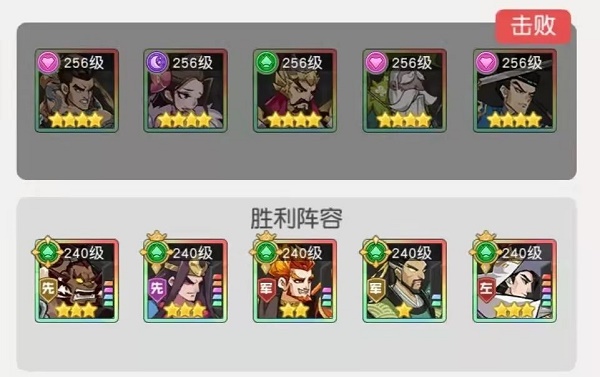 小浣熊百将传汴京战纪黄信怎么过？小浣熊百将传汴京战纪黄信通关打法截图