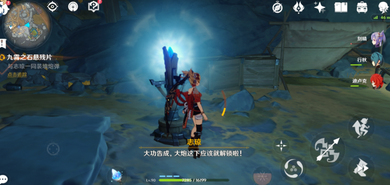 原神炮闩的保险机如何解锁？原神炮闩的保险机解锁方法截图