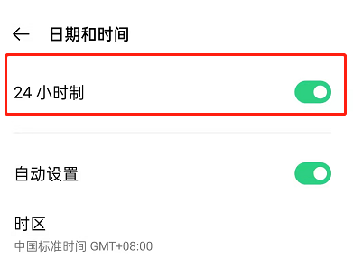OPPOfindx5pro如何设置24小时制？OPPOfindx5pro设置24小时制方法截图