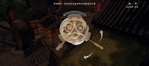 庆余年开锁小游戏怎么玩？庆余年开锁小游戏玩法说明