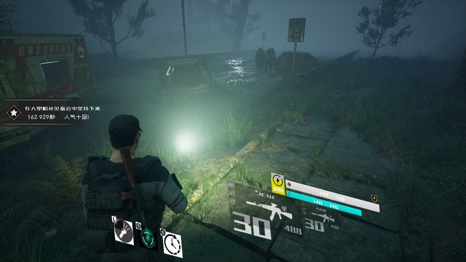 后末日TPS游戏《寂静破碎》上架Steam 3月内免费推出