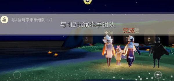 光遇3月14日每日任務怎么做?光遇3月14日每日任務完成攻略