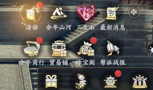 庆余年开服盛典任务怎么做?庆余年开服盛典任务完成方法