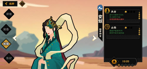 无悔华夏蓝色名臣及对应流派是什么？无悔华夏蓝色名臣及对应流派推荐截图