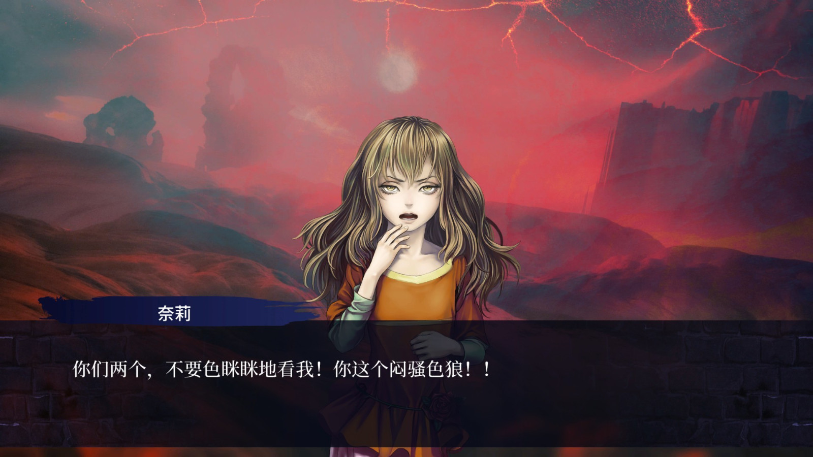 冒险游戏《第七境》高清重制版上架Steam 4月1日发售支持中文