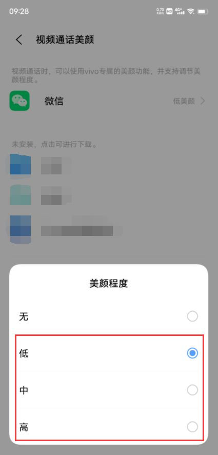 vivos12怎么开<span class=