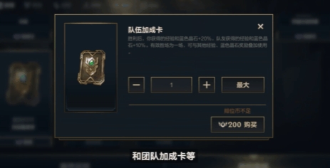 英雄联盟手游S4全新赛季征程系统怎么样？英雄联盟手游S4全新赛季征程系统介绍