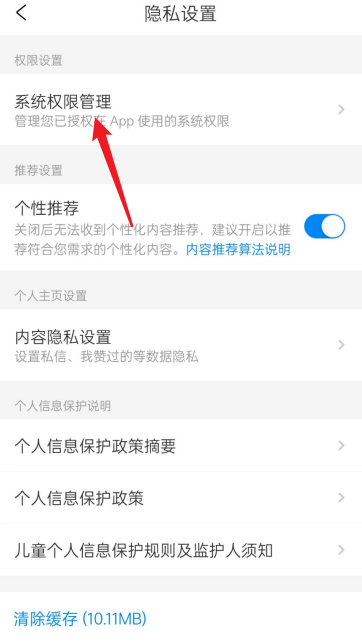携程人脸识别不通过是为什么？携程人脸识别不通过解决办法