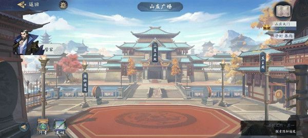 武林閑俠前塵舊憶第一章怎么過?武林閑俠前塵舊憶第一章通關流程截圖