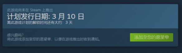 动作游戏《Will You Snail》上架Steam 3月10日发售支持简中