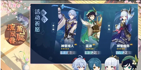 原神2.6版本更新了什么?原神2.6版本更新內(nèi)容介紹