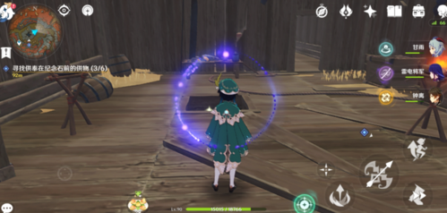 原神千年千岩供物在什么地方？原神千年千岩供物位置一览截图