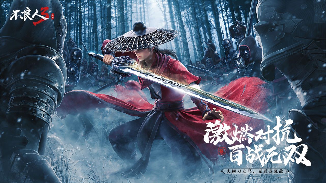 不良人3手游心魔怎么打?不良人3手游心魔打法攻略