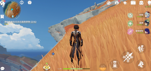 原神千年千岩供物在什么地方？原神千年千岩供物位置一览截图