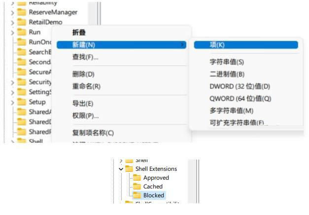 Win11鼠标卡顿怎么办？Win11鼠标卡顿解决办法截图