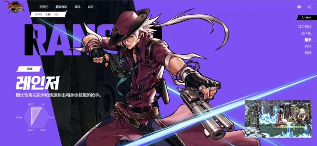 DNF手游韩服可以创建角色有哪些？DNF手游韩服可创建角色介绍