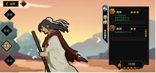 无悔华夏蓝色名臣及对应流派是什么？无悔华夏蓝色名臣及对应流派推荐