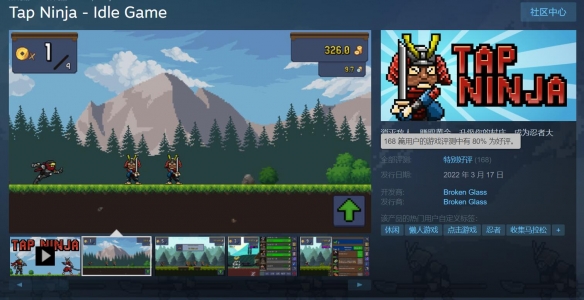 Steam喜加一:2D横版休闲动作游戏《轻击忍者放置游戏》免费领取