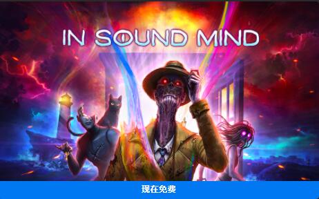 Epic + Amazon + GOG喜加一免费领取合集