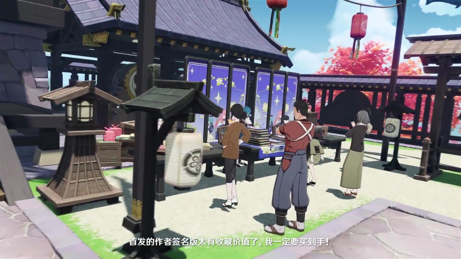 《原神》2.6版本「流风眷堇庭」3月30日上线 全新PV发布