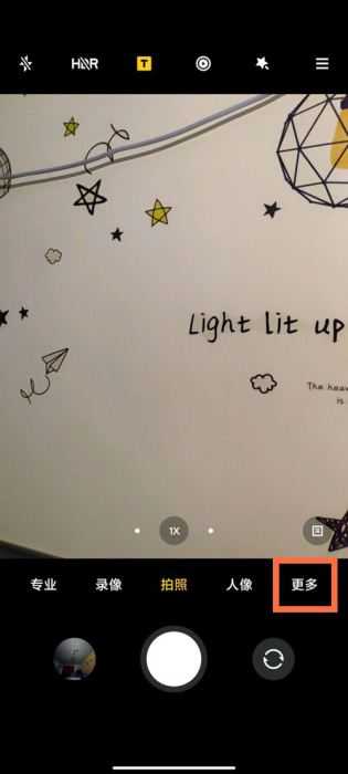 小米12Pro怎么拍慢动作？小米12Pro拍慢动作的方法