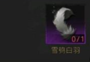 地下城堡3:魂之詩雪鸮白羽如何獲取?地下城堡3:魂之詩雪鸮白羽獲取方法