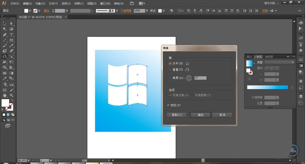 ai如何绘制微软图标？ai绘制微软图标操作方法