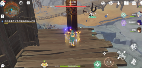 原神千年千岩供物在什么地方？原神千年千岩供物位置一览截图