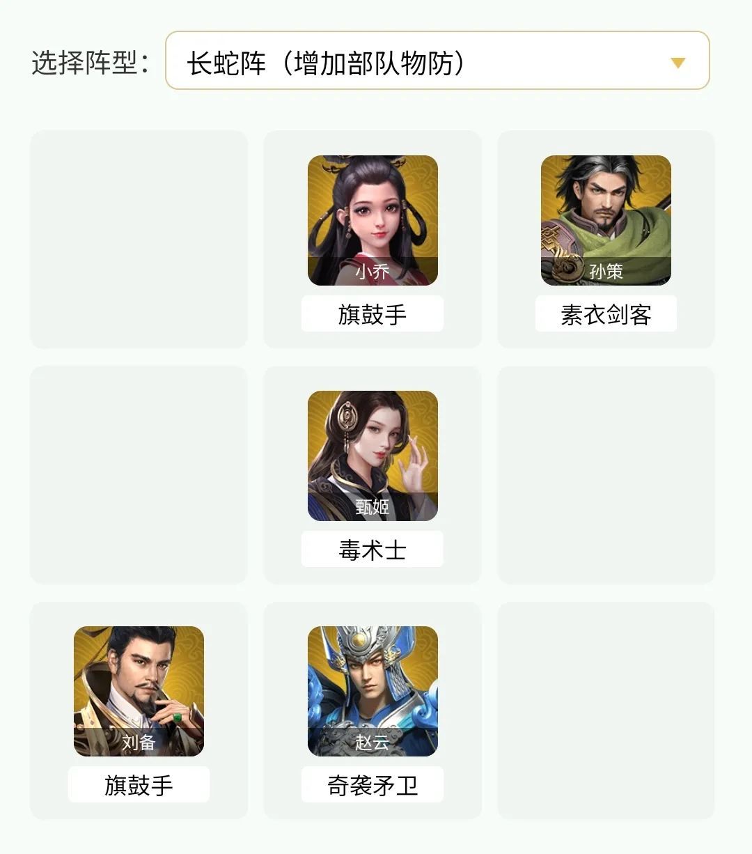 臥龍吟2孫策推圖隊怎么玩?臥龍吟2孫策推圖隊玩法介紹