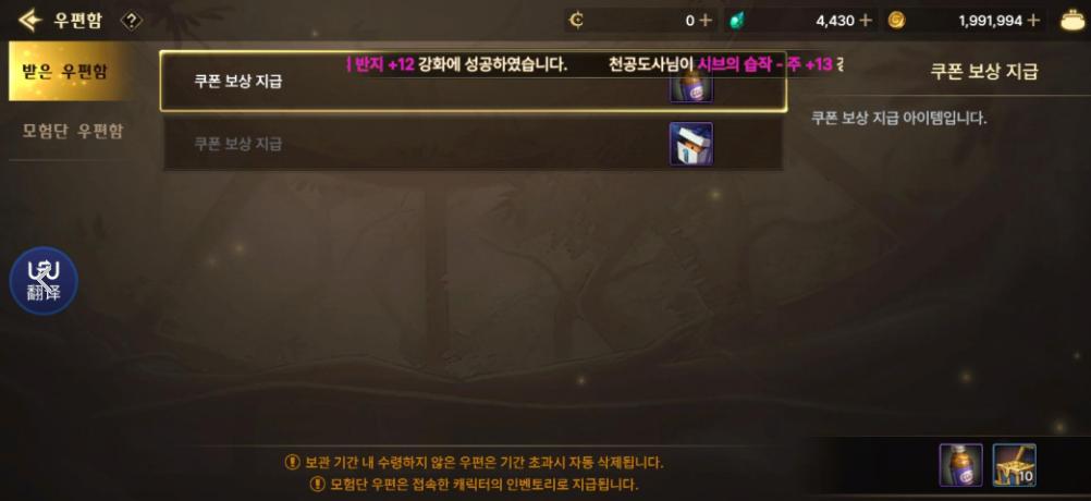 DNF手游韩服兑换码有哪些？DNF手游韩服最新兑换码大全