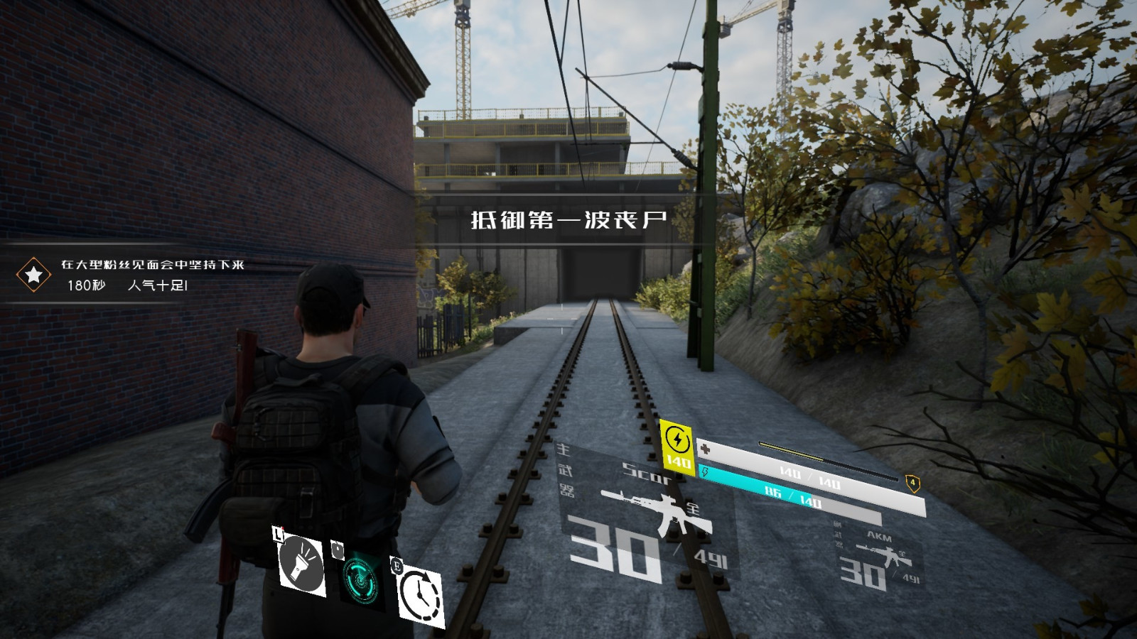 后末日TPS游戏《寂静破碎》上架Steam 3月内免费推出