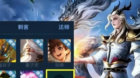 王者榮耀玉龍三太子什么時候上線?王者榮耀玉龍三太子上線時間介紹
