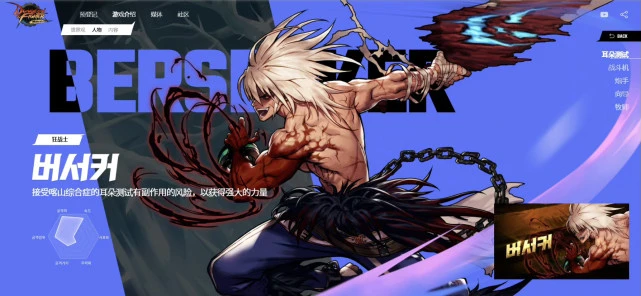 DNF手游韩服可以创建角色有哪些？DNF手游韩服可创建角色介绍