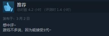开放世界RPG游戏《ELEX II》登陆Steam 国区售价165元支持简中