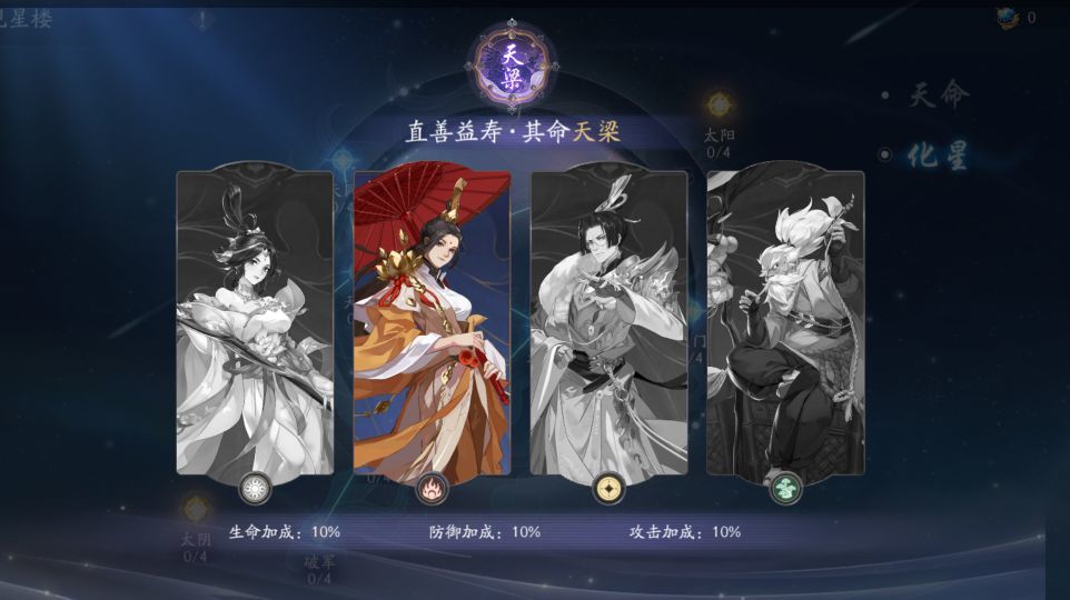 武林闲侠61阵容如何搭配？武林闲侠61阵容搭配攻略