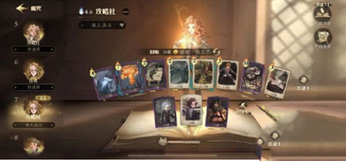 變形課教室戰(zhàn)勝麥格教授彩蛋在哪?哈利波特:魔法覺醒變形課教室戰(zhàn)勝麥格教授彩蛋位置介紹截圖