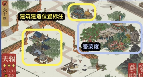 江南百景圖氐宿下騎陣將軍怎么過?江南百景圖氐宿下騎陣將軍通關方法截圖