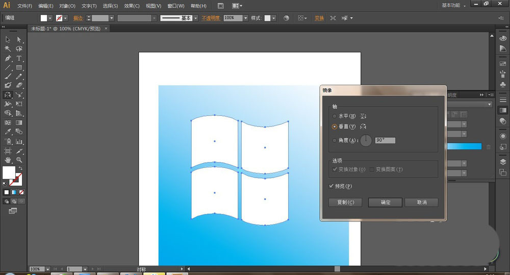 ai如何绘制微软图标？ai绘制微软图标操作方法