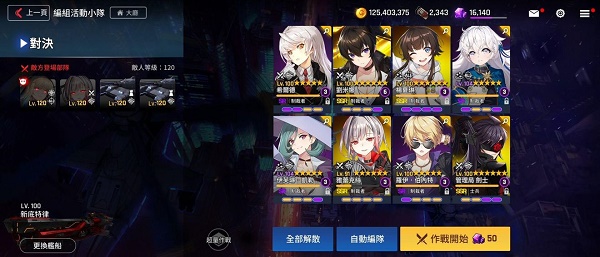 異界事務(wù)所迷宮回想挑戰(zhàn)模式怎么過？異界事務(wù)所迷宮回想挑戰(zhàn)模式通關(guān)方法截圖