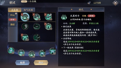 庆余年手游双剑如何连招？庆余年手游双剑连招攻略