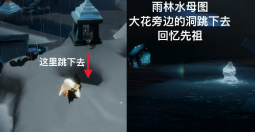 光遇3月15日每日任務(wù)怎么做?光遇3月15日每日任務(wù)完成攻略截圖