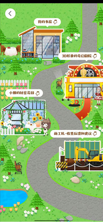 喜马拉雅fm虚拟人物怎么玩？喜马拉雅fm虚拟人物玩法介绍