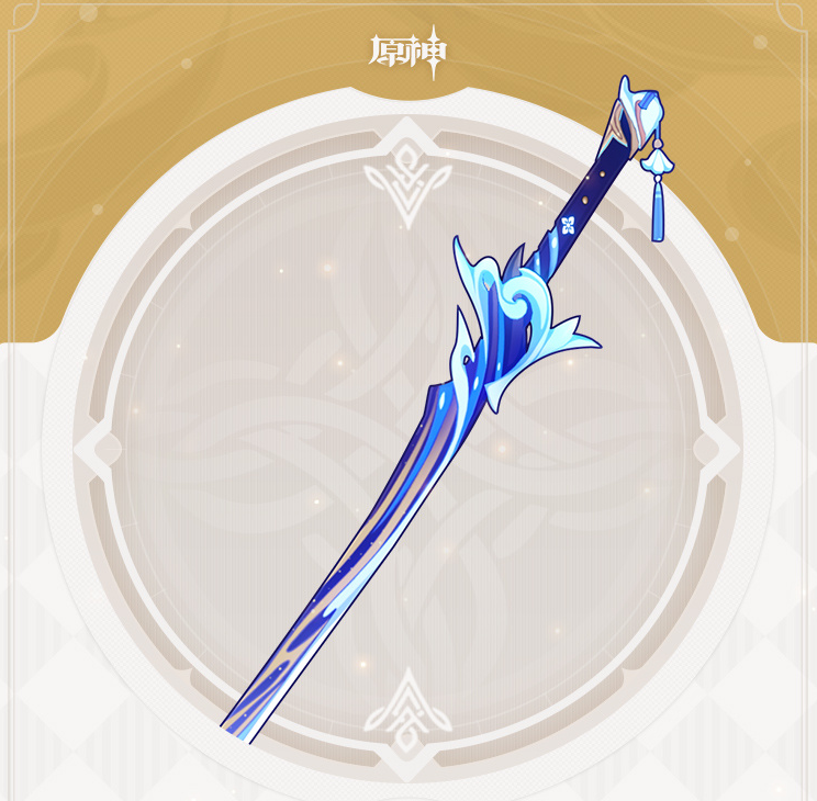 原神波亂月白經津技能是什么？原神波亂月白經津技能介紹