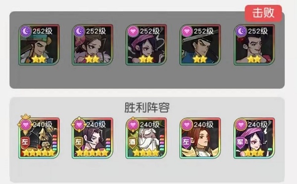 小浣熊百将传汴京战纪裴宣怎么打？小浣熊百将传汴京战纪裴宣通关方法截图